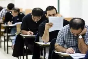 شروع ثبت نام  آزمون استخدامی وزارت آموزش و پرورش از امروز/ اعلام شرایط شرکت در آزمون