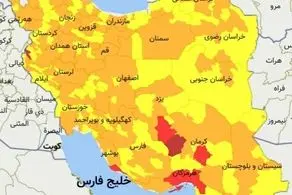 این 13 شهر از 8 خرداد ماه قرمز کرونایی هستند !