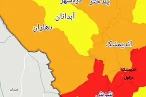 تنها شهر‌ ممنوعه برای سفر نوروزی 1400 در استان ایلام