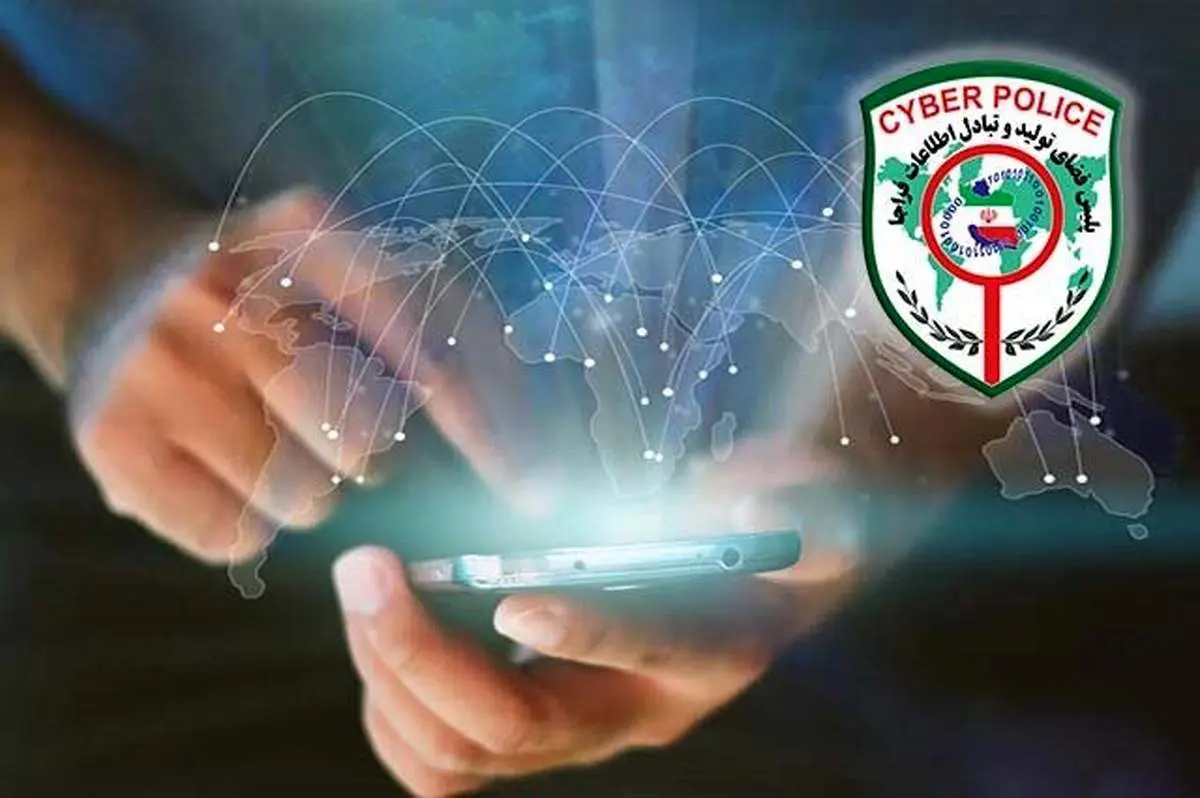 اطلاعیه مهم پلیس درباره دوربینهای چهرهخوان