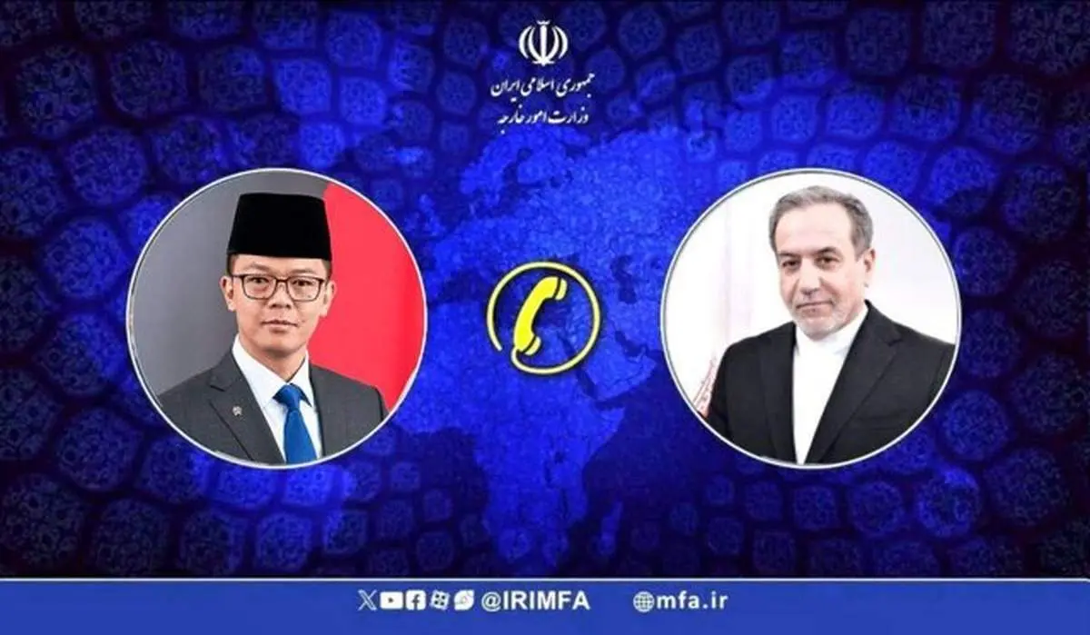 گفتوگوی تلفنی وزیران امور خارجه ایران و اندونزی