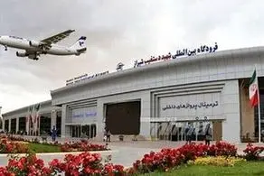  علت فرود اضطراری ۵ هواپیما در شیراز/ماجرا چه بود؟