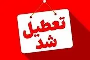 تا آخر شهریور، پنجشنبه‌ها در این استان‌ها تعطیل اعلام شد/ لیست اسامی تکمیل می‌شود