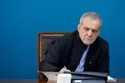 انتصاب اعضای حقوقی و حقیقی جدید هیئت امنای بنیاد ملی نخبگان کشور 