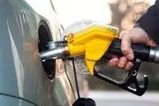 درخواست دانشجویان بسیج دانشگاه شریف برای افزایش قیمت بنزین + عکس