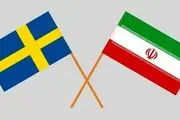 ایران سفیر به سوئد اعزام نمی کند 