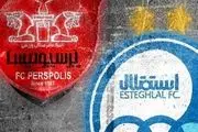 واگذاری ۵۱ درصدی سهام پرسپولیس و استقلال