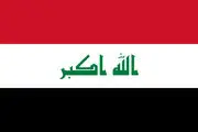 واکنش غیرمسئولانه عراق به حمله ضدتروریستی سپاه