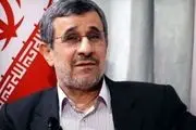 نمایندگان مجلس یازدهم احمدی نژاد را به آرزویش رساندند!