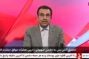  شبکه خبر رسما آتش‌بس را اعلام کرد