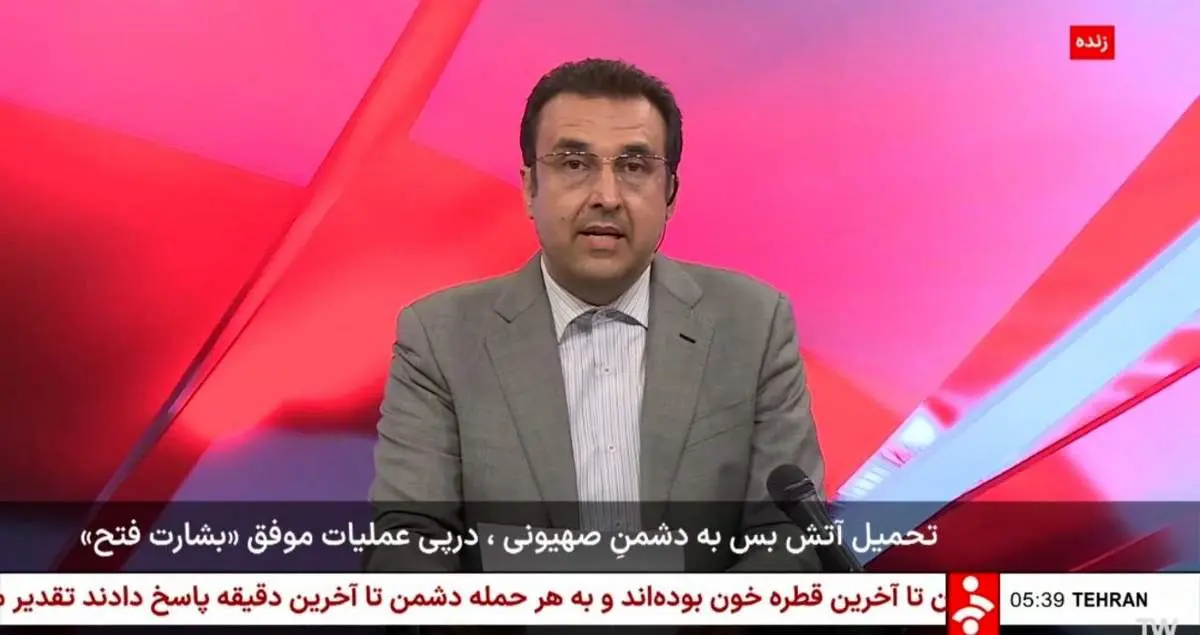 شبکه خبر رسما آتشبس را اعلام کرد