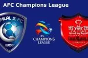 قیمت نجومی بلیت دیدار الهلال-پرسپولیس