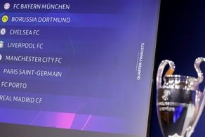 زمان برگزاری مرحله یک چهارم نهایی لیگ قهرمانان اروپا مشخص شد