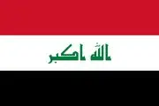 ورود نظامی عراق به سوریه