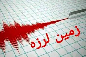 اخرین جزییات زلزله امروز ترکیه 