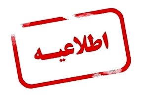حمله تروریستی به حوزه بسیج در اصفهان؟| رگبار به سمت نیروهای مدافع امنیت