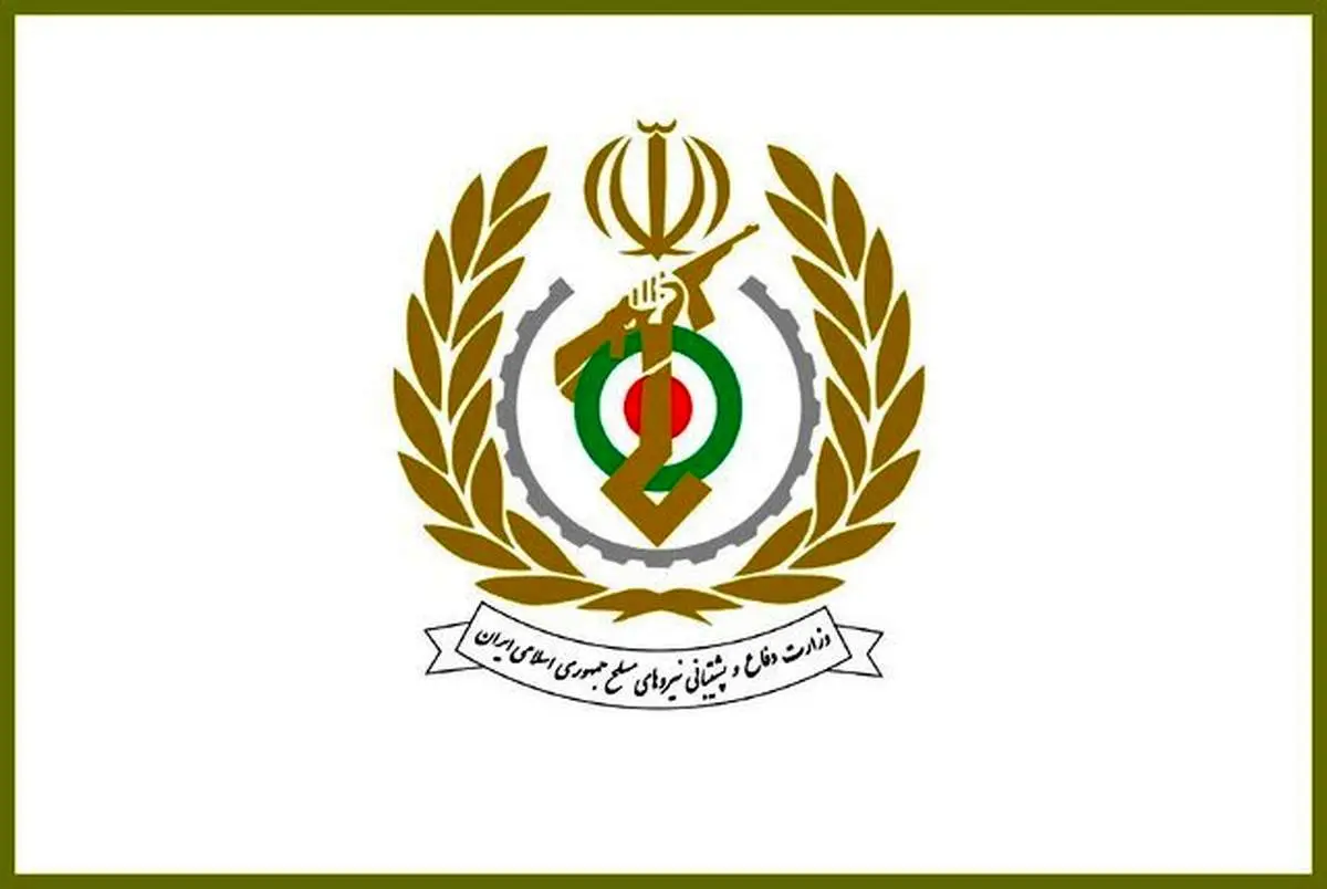 وزارت دفاع: نیروهای مسلح آماده مجازاتی سخت و عبرت‌آموز است