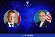 پیام وزیر خارجه مجارستان به عراقچی 