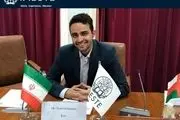 افتخاری دیگر برای ایران/ کسب یک کرسی در هیئت رئیسه یک نهاد علمی بین المللی توسط دانشجوی نخبه ایرانی