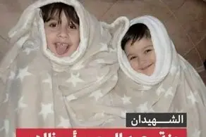 این زن از اسرائیل شکایت کرد + عکس 