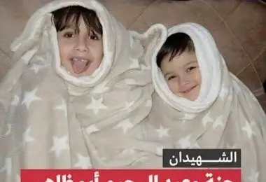 این زن از اسرائیل شکایت کرد + عکس 