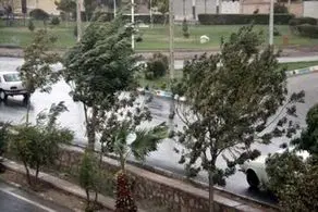 اطلاعیه مهم اداره هواشناسی استان تهران