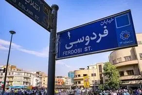 نرخ دلار از افغانستان تا فردوسی!