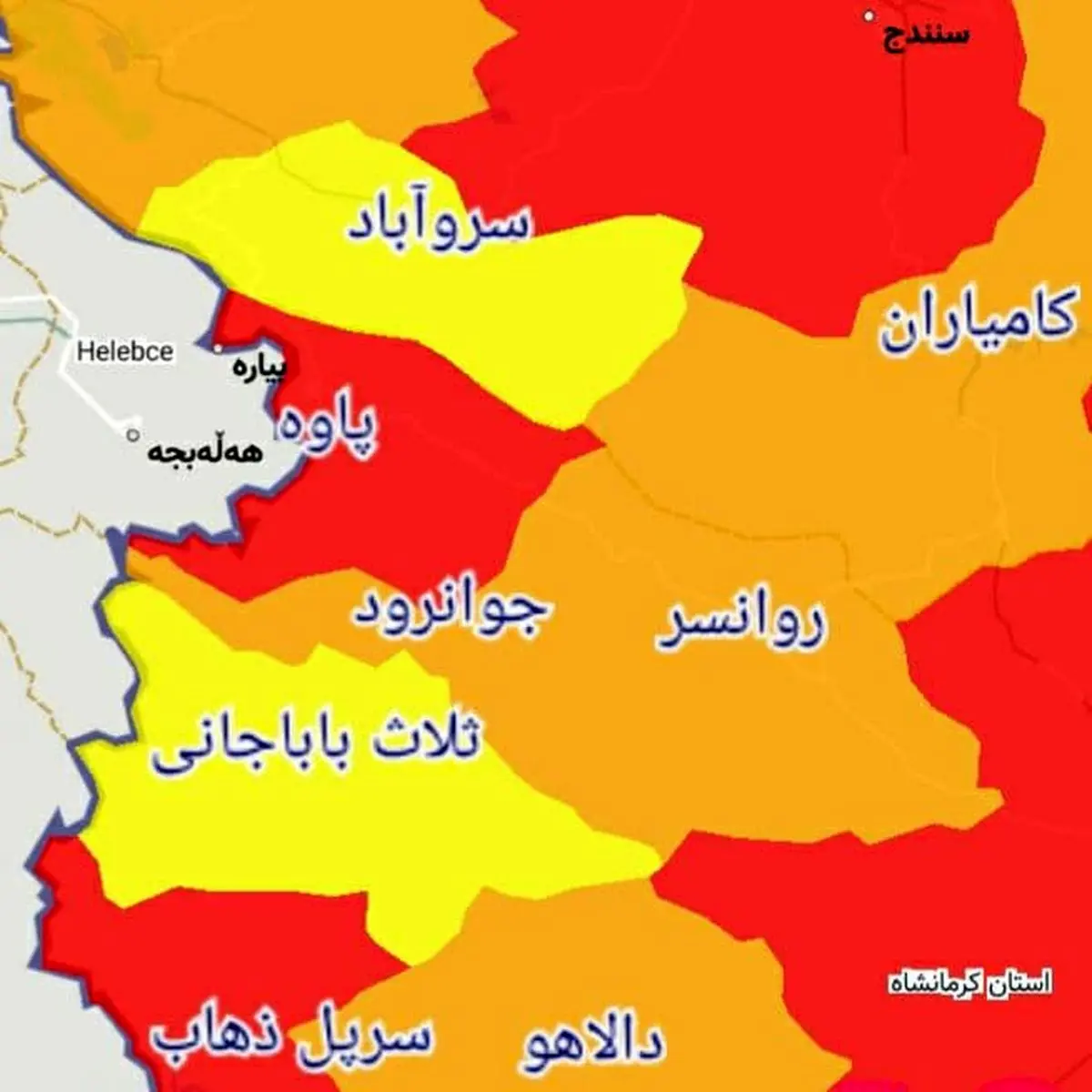 پاک ترین شهرستان استان کردستان از لحاظ کرونا ویروس 
تا 18 فروردین ماه