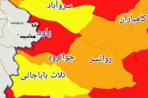 تنها شهر زرد کرونایی استان کرمانشاه کجاست؟