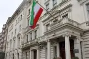 ایجاد مزاحمت برای مراجعین سفارت ایران 