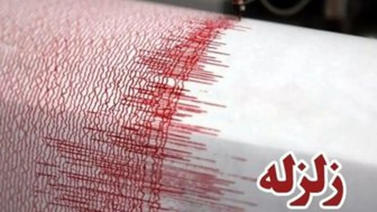 زلزله شدید راور کرمان را لرزاند