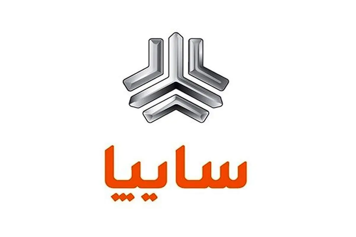 ثبت‌نام بدون قرعه‌کشی خودروهای سایپا /با ۲۰۰ میلیون تومان صاحب خودروشوید !