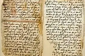 خلاصه ای خواندنی از زندگانی حضرت محمد(ص) در منابع تاریخی