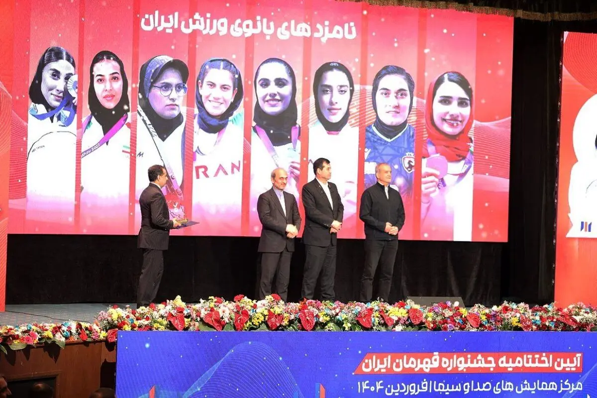 مراسم اختتامیه قهرمان ایران؛ طارمی آقای ورزش کشور شد