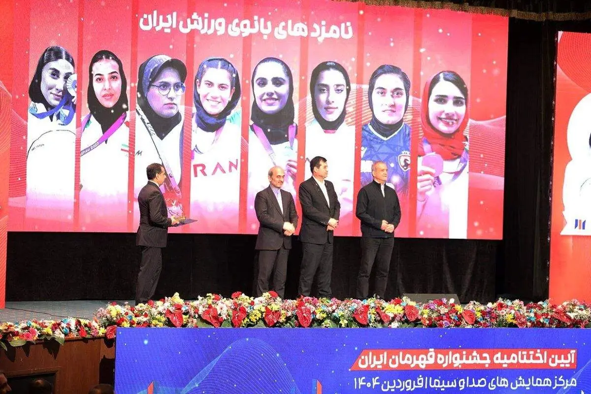 مراسم اختتامیه قهرمان ایران؛ طارمی آقای ورزش کشور شد
