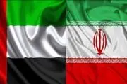 امارات به رهبر ایران تسلیت گفت 