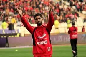 خداحافظی محمد انصاری با هواداران پرسپولیس/ عکس