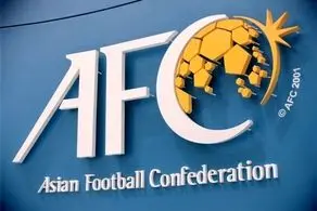 ادعای رسانه عراقی در مورد پاسخ AFC به اعتراض ایران 