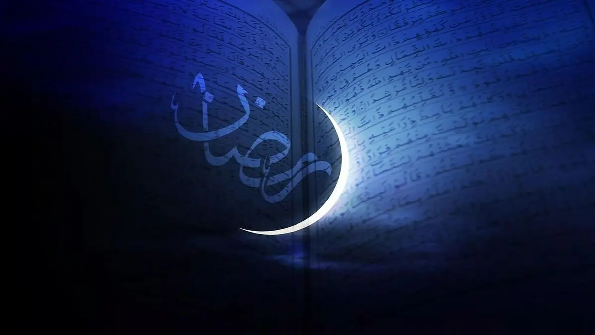 دعای روز نهم ماه رمضان