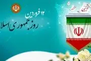 حرکت کاروان اتوبوسهای قدیمی با اجرای گروه‌های سرود در شهر تهران 