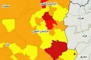 این شهرها در شرق کشور هنوز قرمز کرونایی هستند!