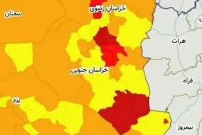 این شهرها در شرق کشور هنوز قرمز کرونایی هستند!