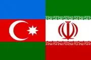 ایران و آذربایجان رزمایش مشترک برگزار می کنند