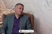 ایران به زودی از نقشه جهان حذف می‌شود 