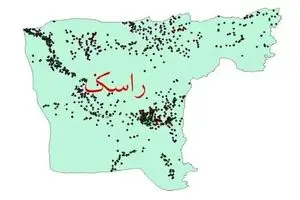 فوری| سه حمله تروریستی در سیستان و بلوچستان