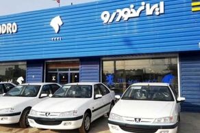 قیمت خودرو‌های ایران خودرو امروز شنبه ۱ مرداد ۱۴۰۱ + جدول