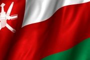 واکنش عمان به وقفه در مذاکرات وین