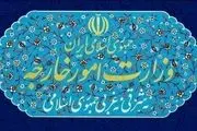 بیانیه وزارت امور خارجه در خصوص اتهام‌زنی علیه جمهوری اسلامی ایران در رابطه با یمن  