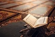 علت و اهمیت رای دادن از آیات قرآن مجید 