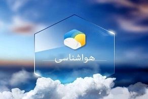 پیش‌بینی عجیب هوای تهران در دو روز آینده